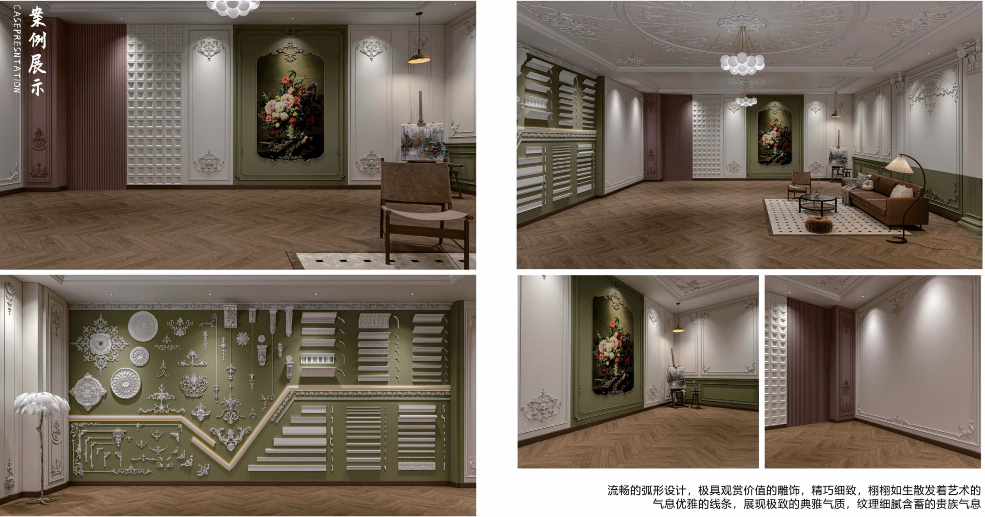 Case Presentation 011