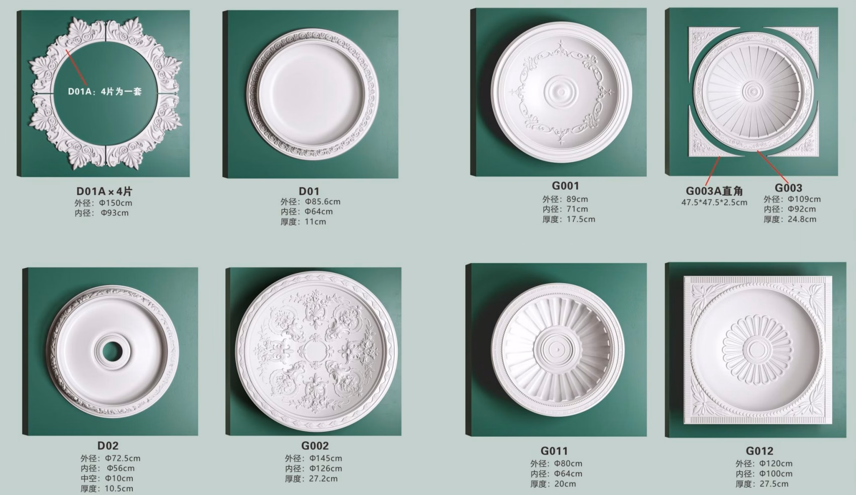 Ceiling Medallion 002 Size: 65cm diameter Material: Polyurethane (PU) from Ceiling Medallion category | PU decorative materials manufacturer from Dongguan, China