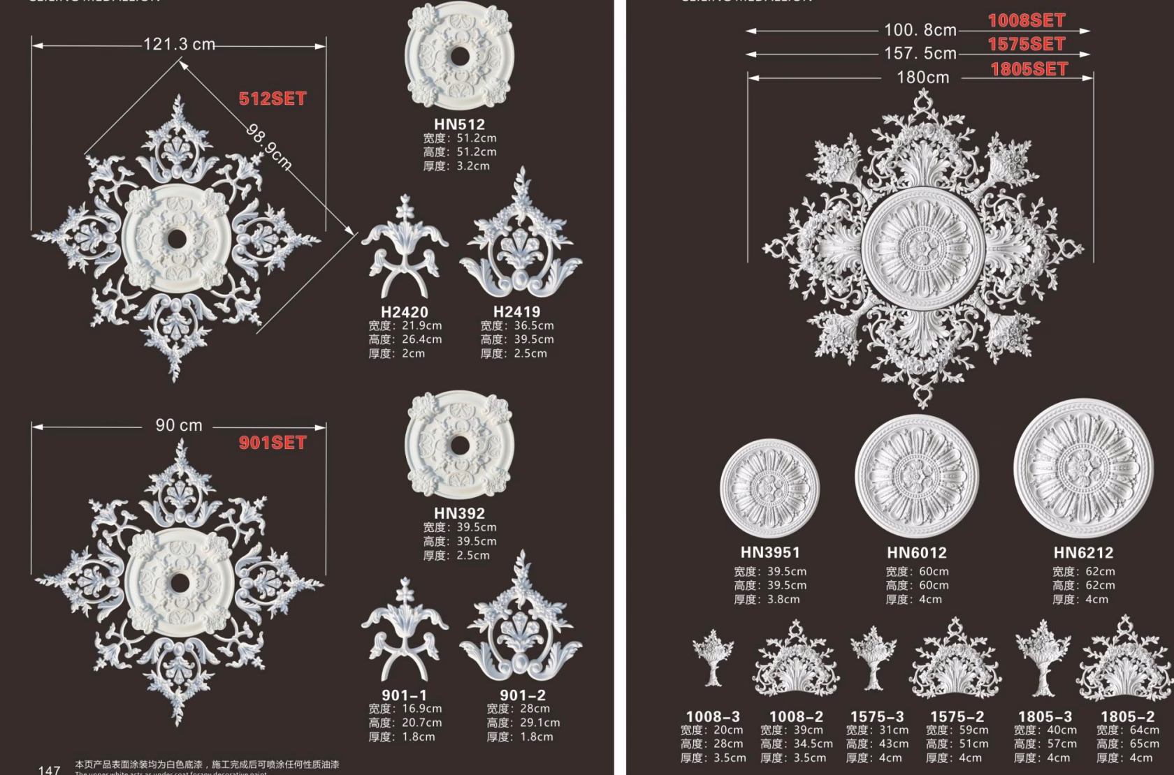 Ceiling Medallion 003 Size: 70cm diameter Material: Polyurethane (PU) from Ceiling Medallion category | PU decorative materials manufacturer from Dongguan, China