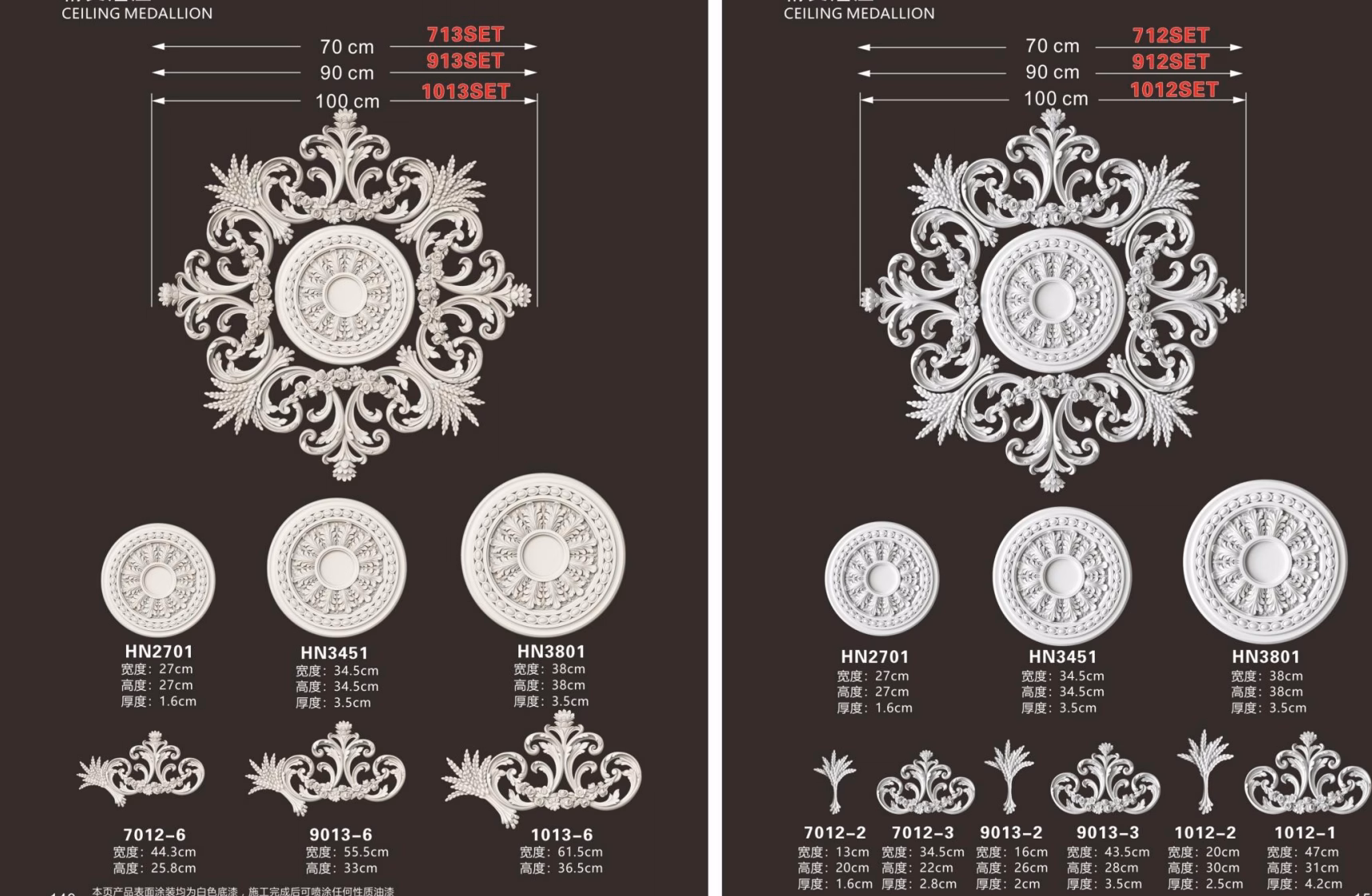 Ceiling Medallion 004 Size: 75cm diameter Material: Polyurethane (PU) from Ceiling Medallion category | PU decorative materials manufacturer from Dongguan, China