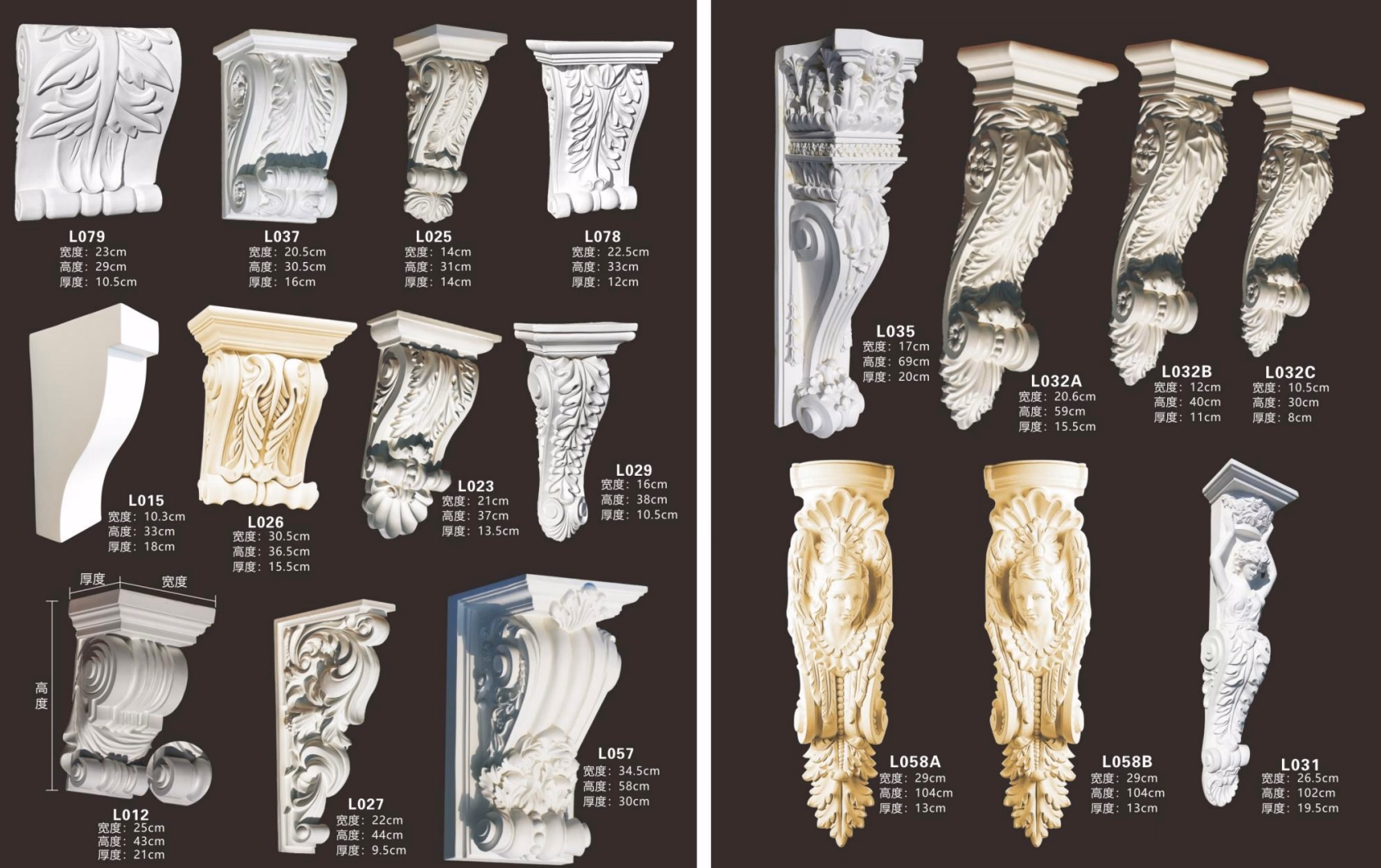 Corbel 002 Size: 18cm x 25cm x 15cm Material: Polyurethane (PU) from Corbel category | PU decorative materials manufacturer from Dongguan, China