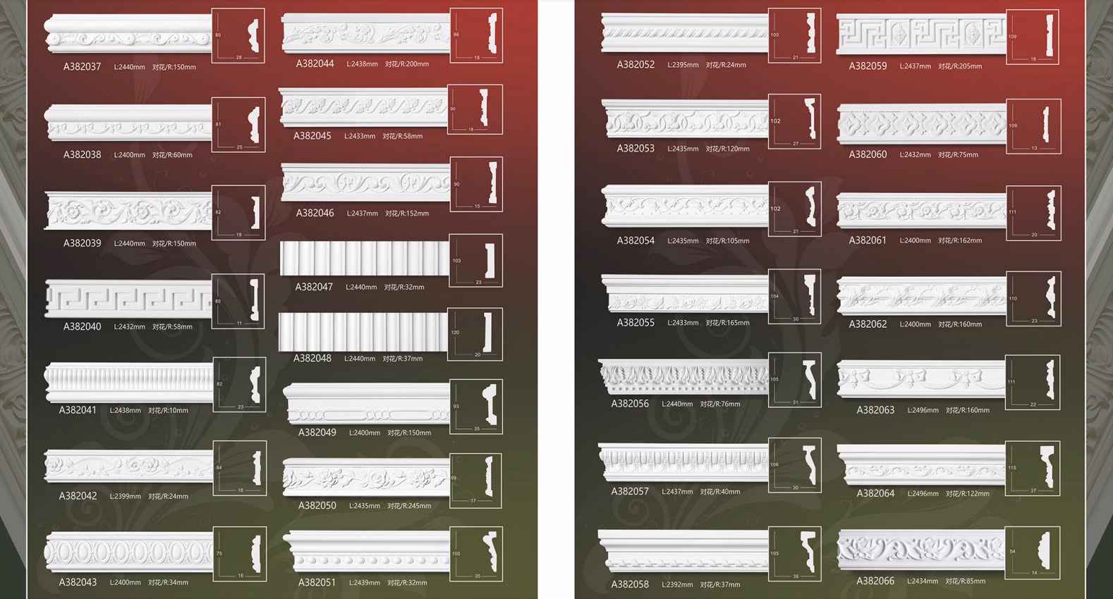 Modern/Classic Crown Mouldings