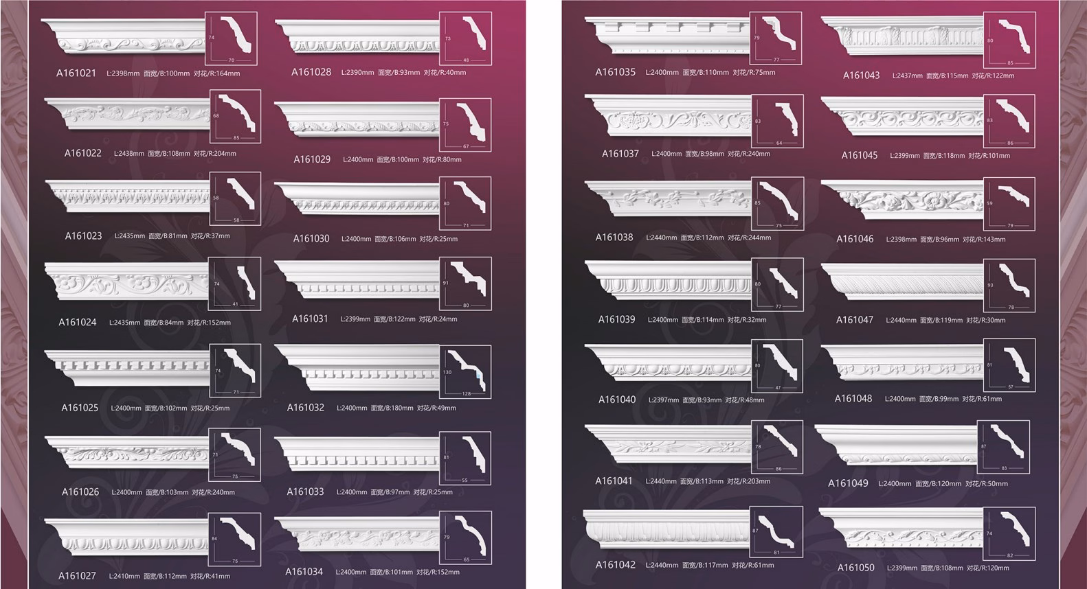 Polyurethane Cornice Mouldings