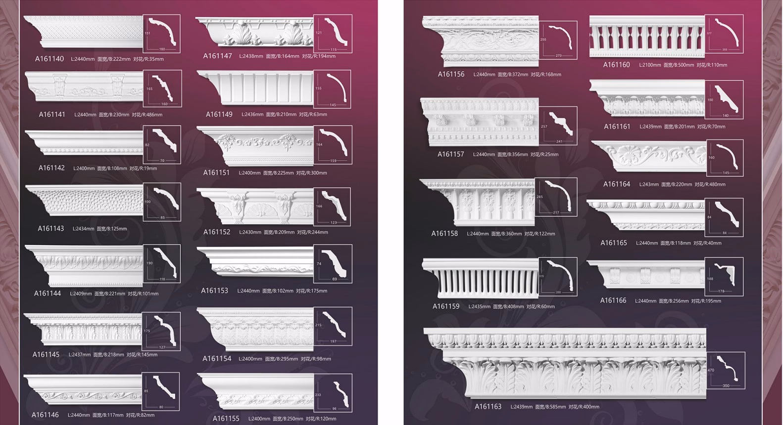 Cornice Molding
