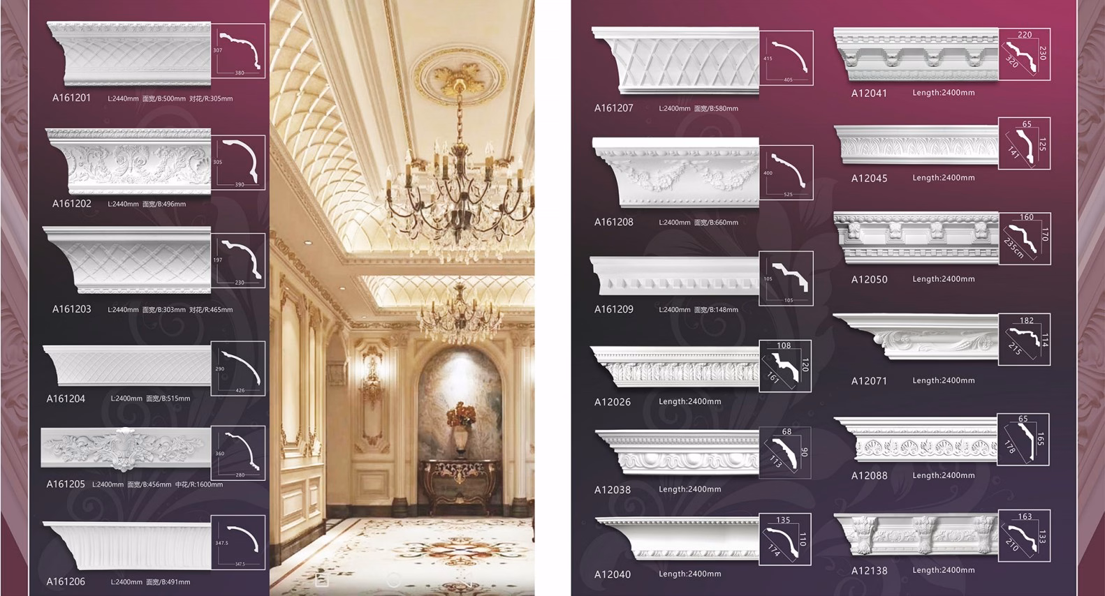Waterproof PU Mouldings