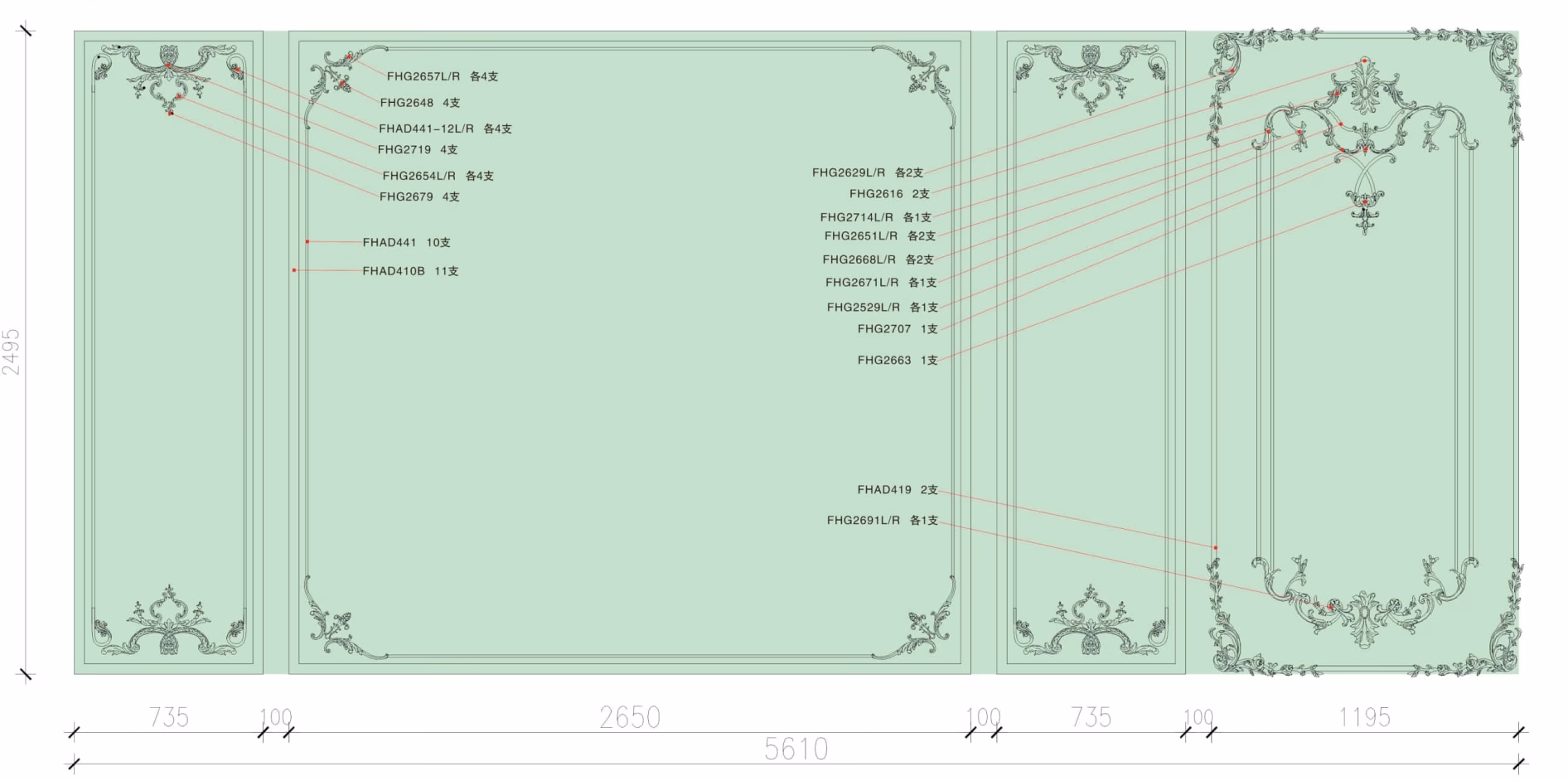 Wall Frame 079